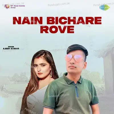 Nain Bichare Rove - Ajesh Kumar album cover 