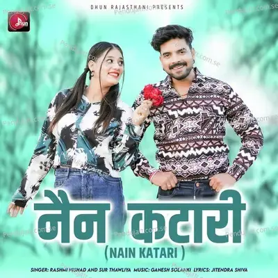 Nain Katari mp3 song