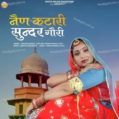 Nain Katari Sundar Gori - Prakash Dewasi album cover 