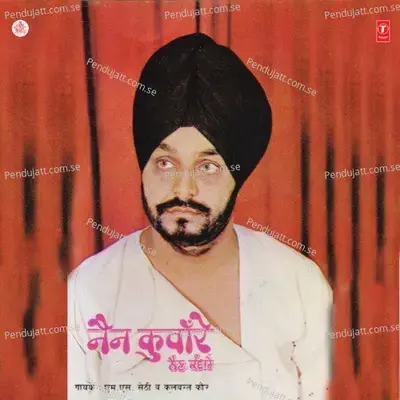 Sadi Sajna Tu Yaad Bhula Ke - M.S. Sethi album cover 