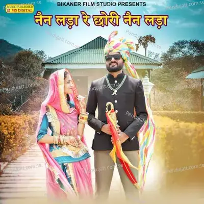 Nain Lada Re Chori Nain Lada - Kuldeep Rao album cover 