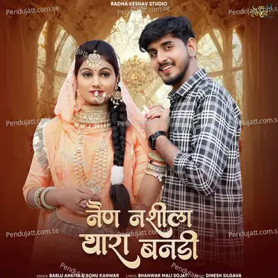Nain Nashila Thara Bandi - Bablu Ankiya