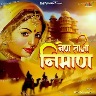 Nain Taaza Niman - Beejal Khan Mehar album cover 