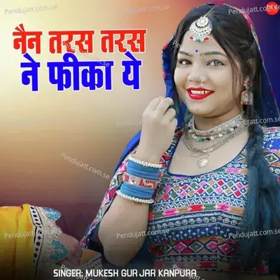 Nain Taras Taras Ne Fika Ye - Mukesh Gurjar Kanpura