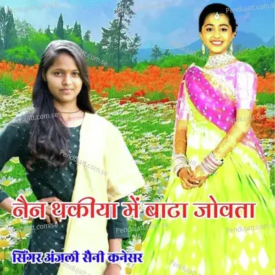 Nain Thakiya M Bata Jovata - Anjali Saini Kanesar album cover 