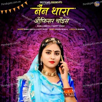Nain Thara Officer Choice - Bablu Ankiya album cover 