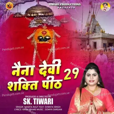 Naina Devi Shakti Peeth 29 - Mamta Raut