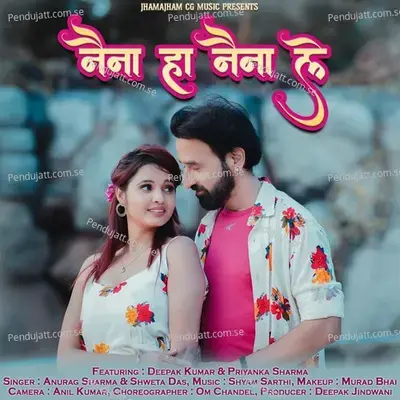 Naina Ha Naina Le - Anurag Sharma album cover 