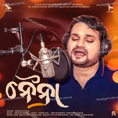 Naina - Humane Sagar album cover 