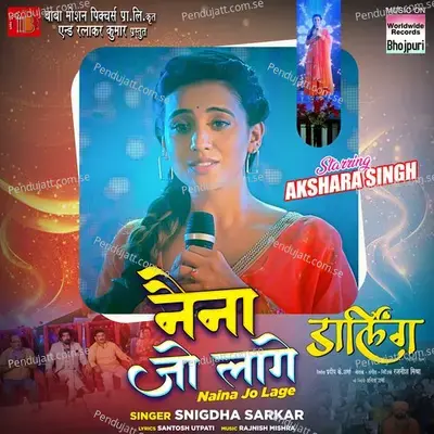 Naina Jo Lage - Snigdha Sarkar album cover 