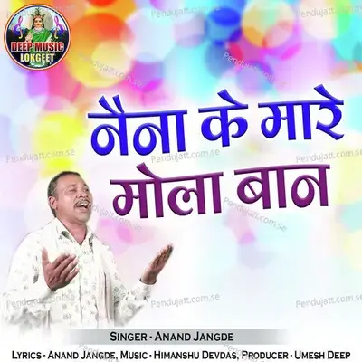 Naina Ke Mare Mola Baan - Anand Jangde album cover 