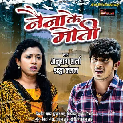 Naina Ke Moti - Anurag Sharma album cover 