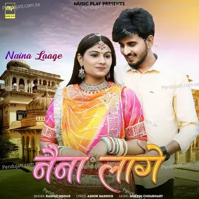 Naina Laage - Rashmi Nishad album cover 