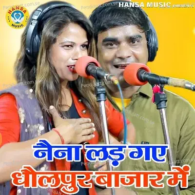 Naina Ladd Gaye Dhaulpur Bazaar Mein - Ramdhan Gurjar album cover 