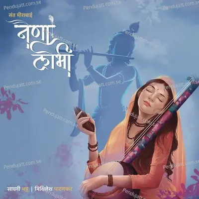 Naina Lobhi - Savni Bhatt album cover 