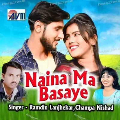 Naina Ma Basaye - Ramdin Lanjhekar album cover 