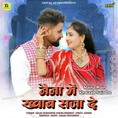 Naina Main Khwaab Saja De - Salim Shekhawas