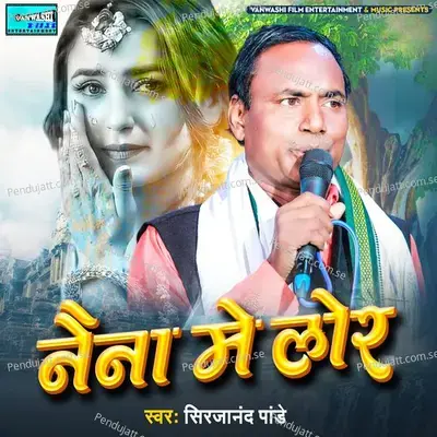 Naina Me Lor - Sirjanand Pandey album cover 