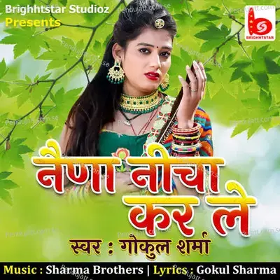 Naina Nicha Karle - Gokul Sharma album cover 