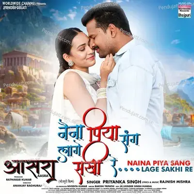 Naina Piya Sang Lage Sakhi Re - Priyanka Singh album cover 