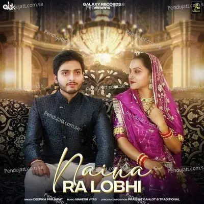 Naina Ra Lobhi - Deepika Prajapat album cover 