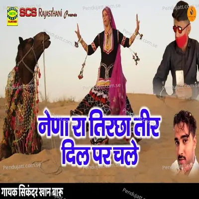 Naina Ra Tirsa Teer Dil Par Chale - Sikandar Khan Baaru album cover 