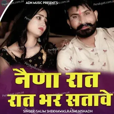 Naina Raat Raat Bhar Satave - Salim Shekhawas
