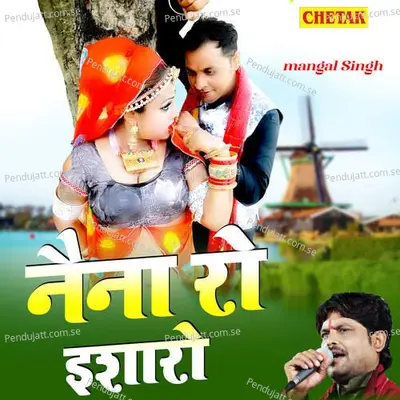 Naina Ro Isharo - Mangal Singh album cover 