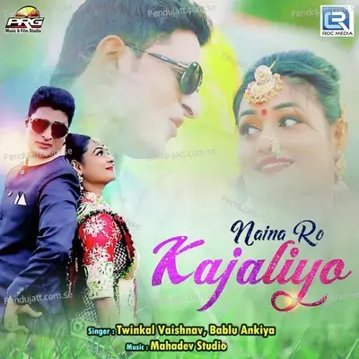 Naina Ro Kajaliyo - Bablu Ankiya album cover 