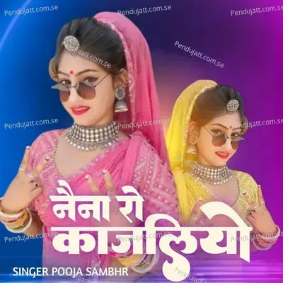  - Puja Sambhar 
