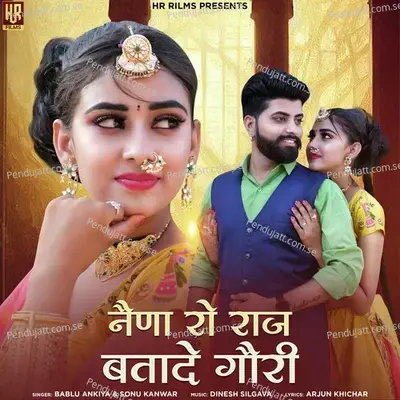 Naina Ro Raaj Batade Gori - Sonu Kanwar