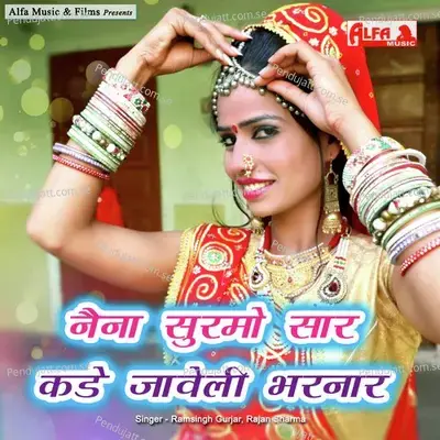 Naina Surmo Saar Kadhe Javeli Bharnaar - Ramsingh Gurjar album cover 