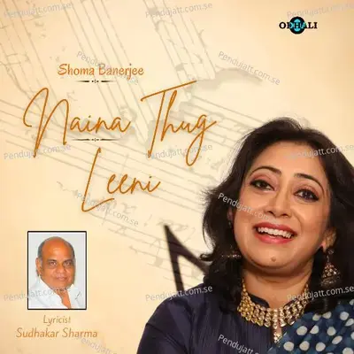 Naina Thug Leeni - Shoma Banerjee cover album