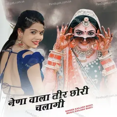 Naina Wala Teer Chori Chalagi - Kailash Bhati album cover 