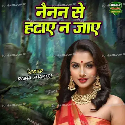 Nainan Se Hataye Na Jaye - Rama Shastri album cover 