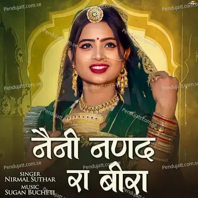 Naini Nanand Ra Beera - Nirmal Suthar album cover 