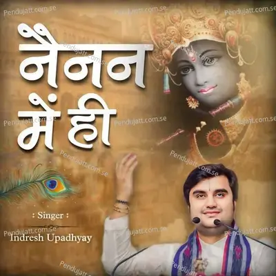 Nainn Mai Hi - Indresh Upadhyay album cover 