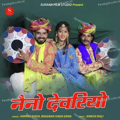 Naino Devariyo - Himmat Singh album cover 