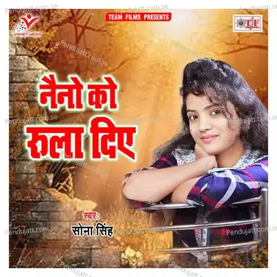 Naino Ko Rula Diye - Sona Singh album cover 