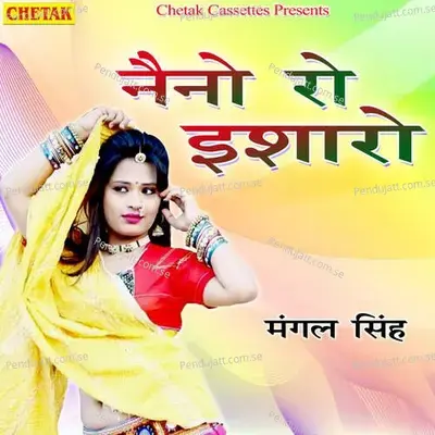 Naino Ro Isharo - Mangal Singh album cover 
