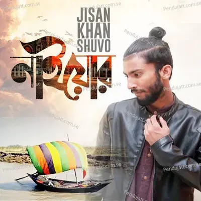 Naior - Jisan Khan Shuvo album cover 