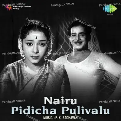 Puli Puli Pullippuli - P. Leela album cover 