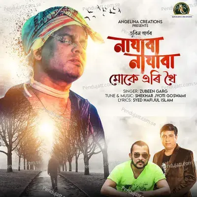 Najaba Najaba Moke Eri Thoi - Zubeen Garg album cover 