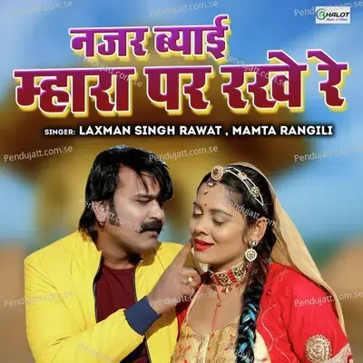 Najar Byayi Mahra Par Rakhe Re - Laxman Singh Rawat album cover 