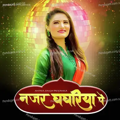 Najar Ghaghariya Pe - Antra Singh Priyanka album cover 