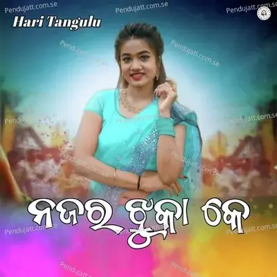 Najar Jhuka Ke - Hari Tangulu album cover 
