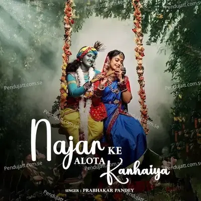 Najar Ke Alota Kanhaiya - Prabhakar Pandey album cover 