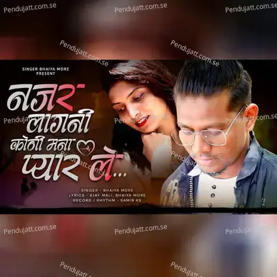 Najar Lagani Koni Mana Pyar Le - Bhaiya More album cover 