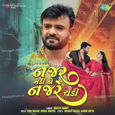 Najar Madi Ne Najare Chadi - Rakesh Barot