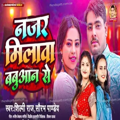Najar Milawa Babuvan Se - Saurabh Pandey album cover 